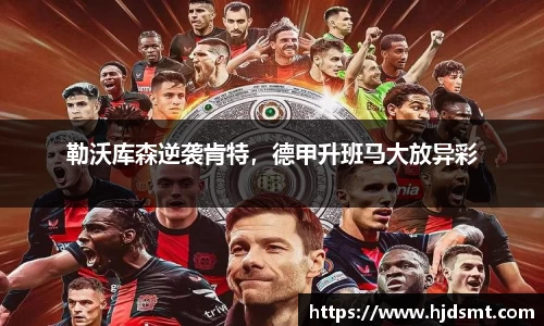 谈球吧(中国)-官方网站